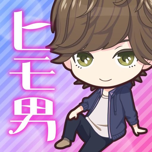 私のヒモ男RE~ダンボールの恋人~ 图标