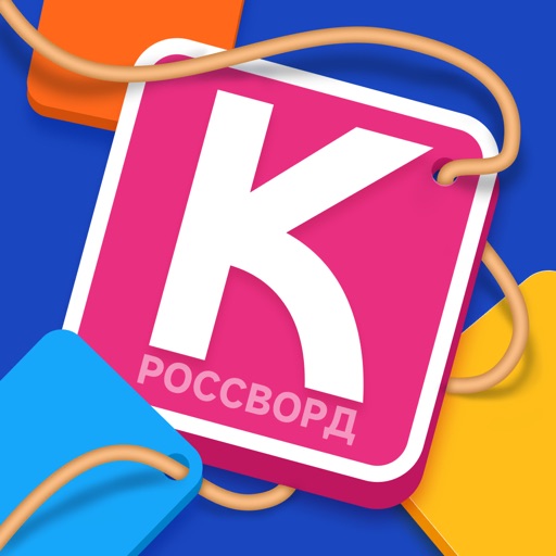 Мой кроссворд 图标