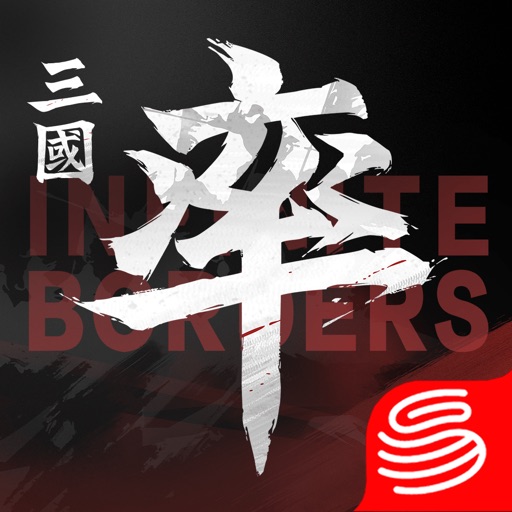 Infinite Borders 图标