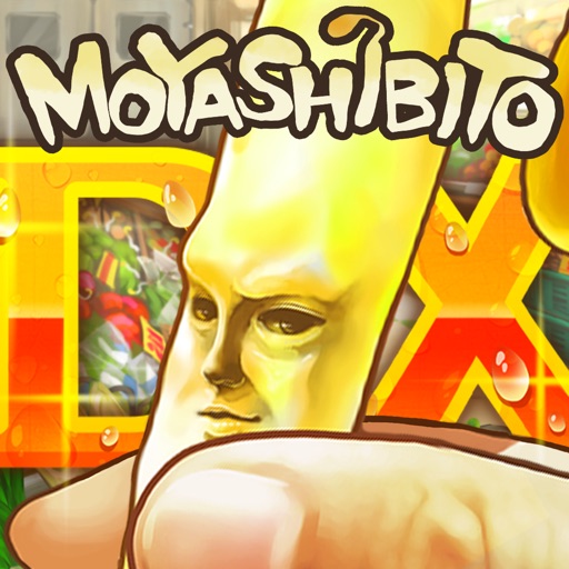 Moyashibito DX 图标